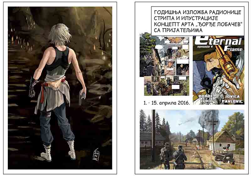 Katalog vanjska