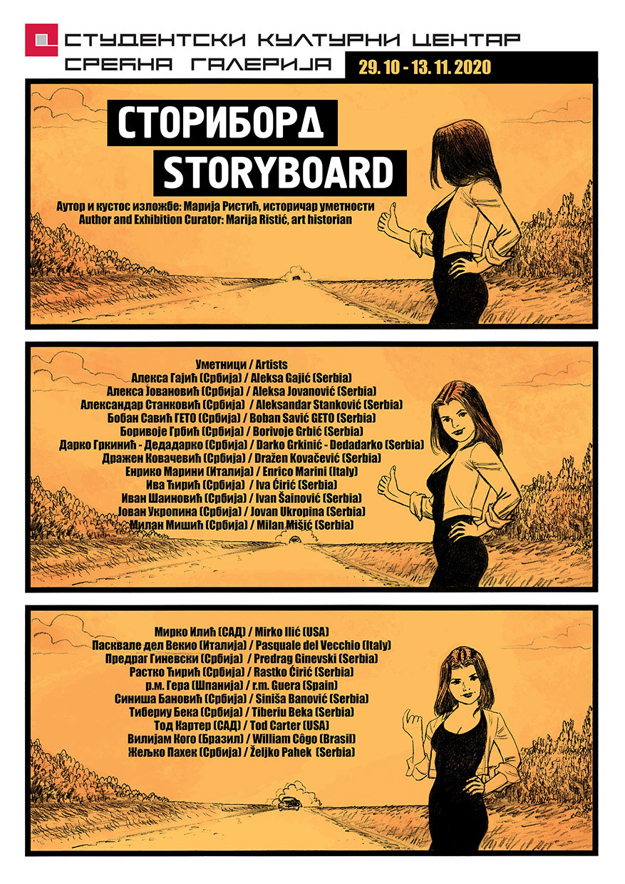 PLAKAT SKC BG STORYBOARD Marija RISTIC