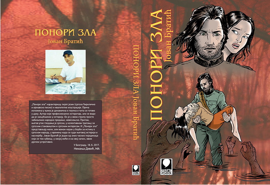 Ponori-zla-korice-v1