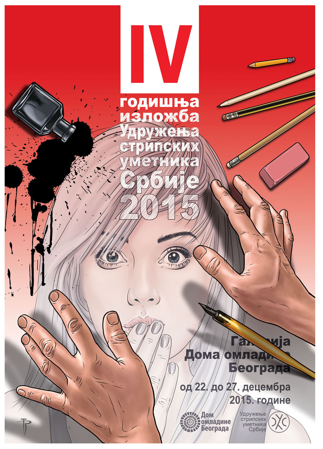 Пуна галерија српског стрипа