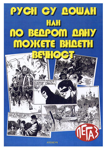 rusi su dosli 01