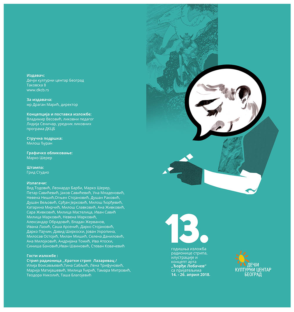 skola djordje lobacev katalog
