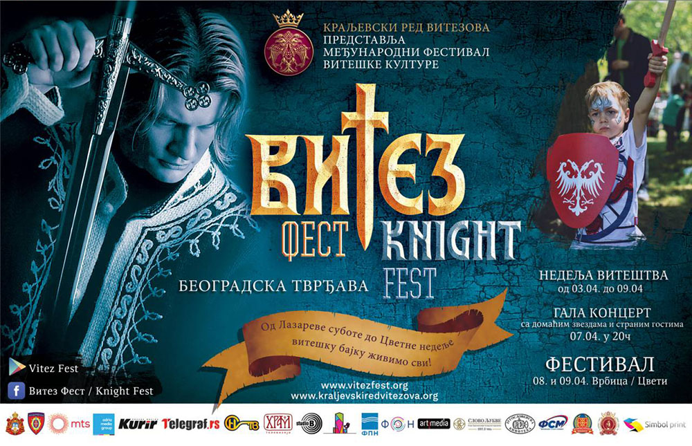 ВИТЕЗ ФЕСТ 2017 * KNIGHT FEST 2017 - програми УСУС