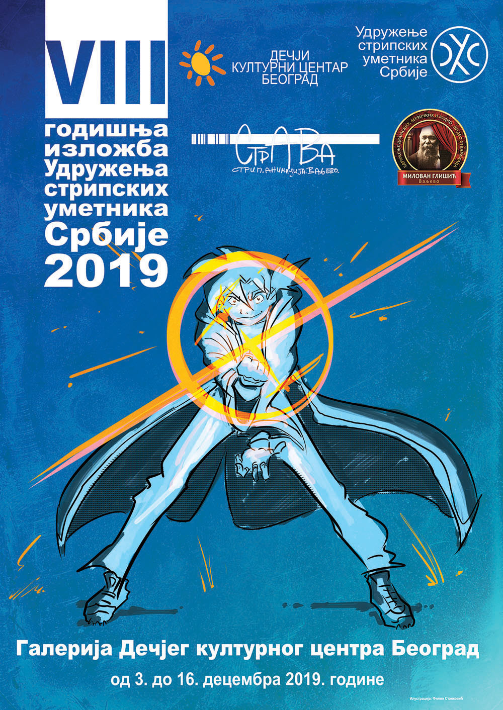 Plakat 2019 - Stankovic 2